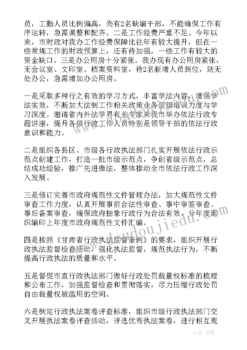 2023年毕业后的工作总结(通用10篇)