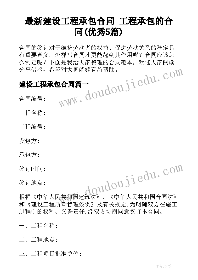 最新寒假读书活动实施方案(优质9篇)