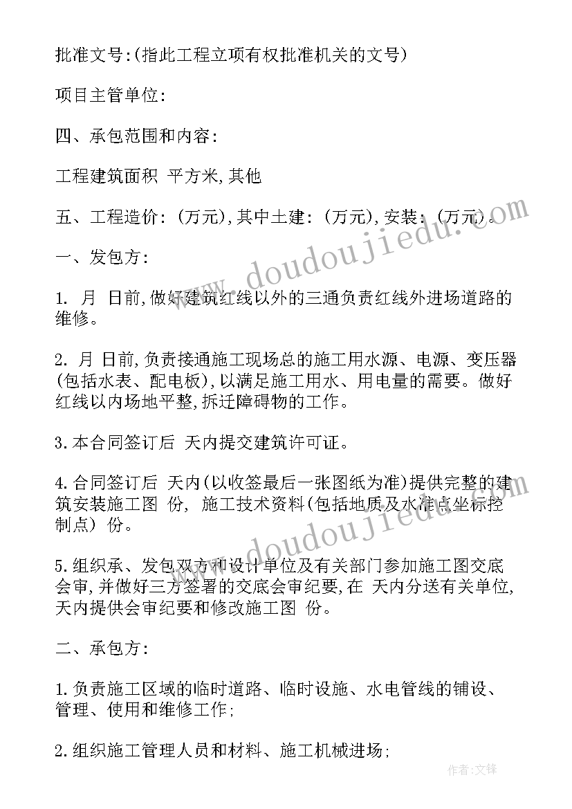 最新寒假读书活动实施方案(优质9篇)