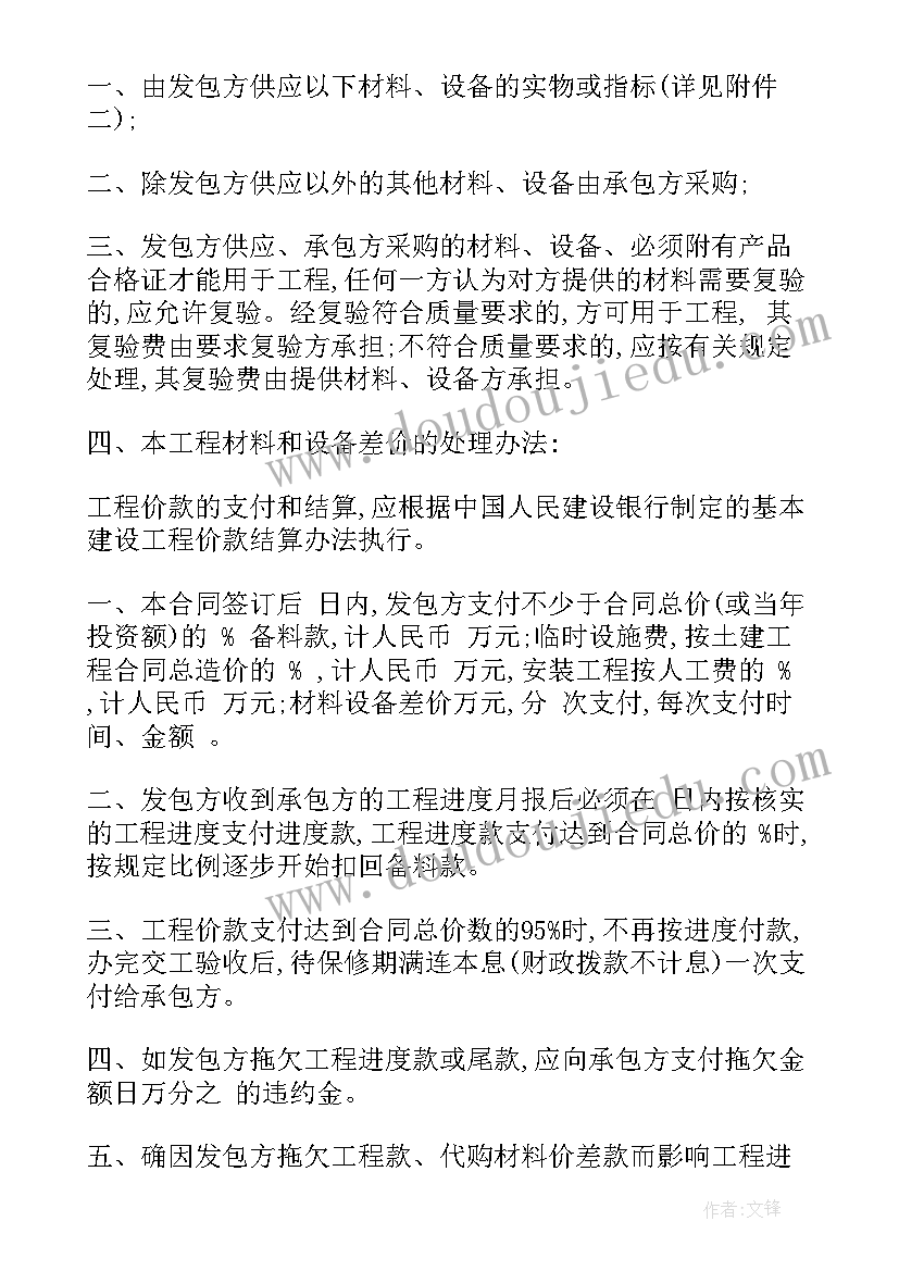 最新寒假读书活动实施方案(优质9篇)