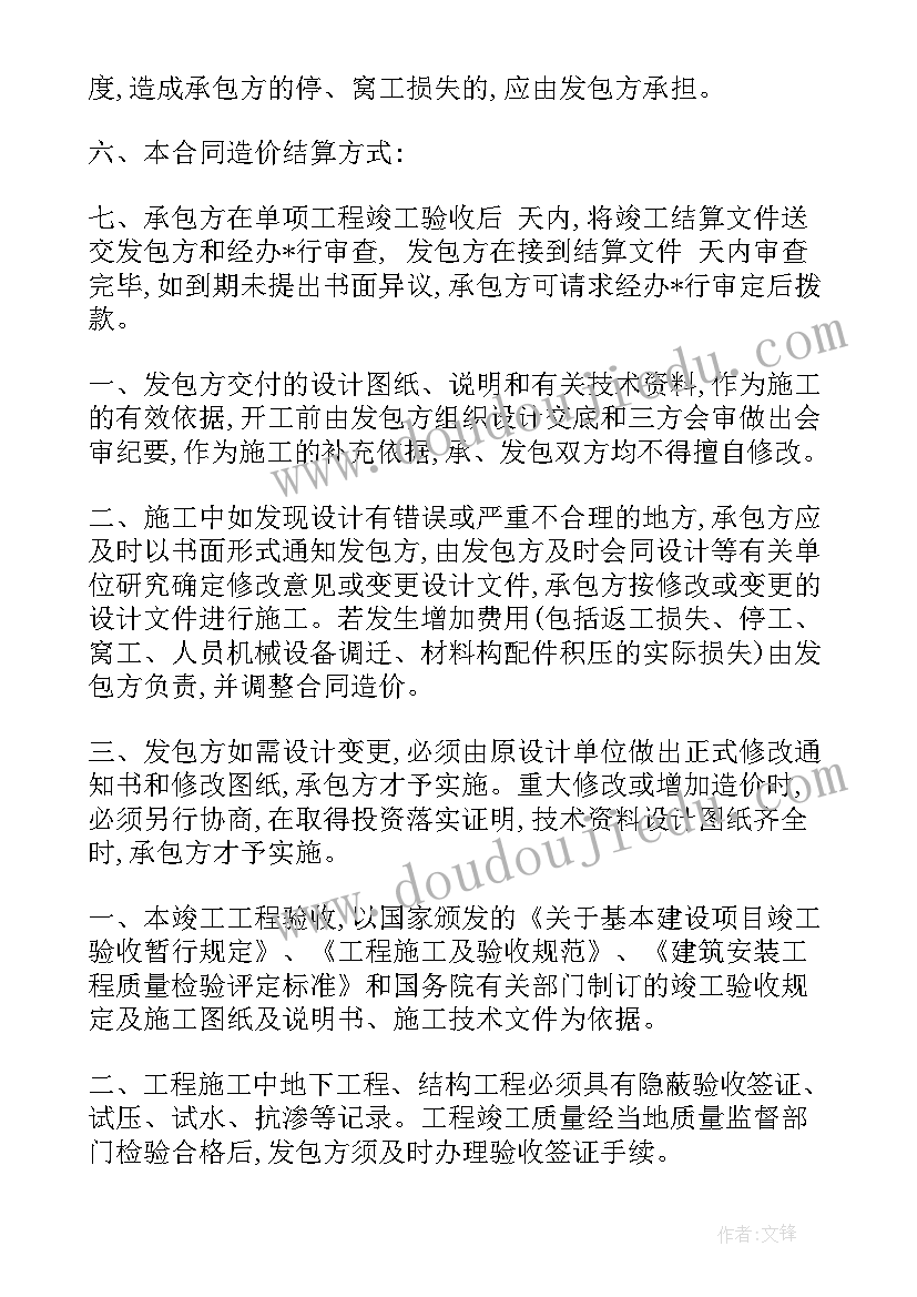 最新寒假读书活动实施方案(优质9篇)