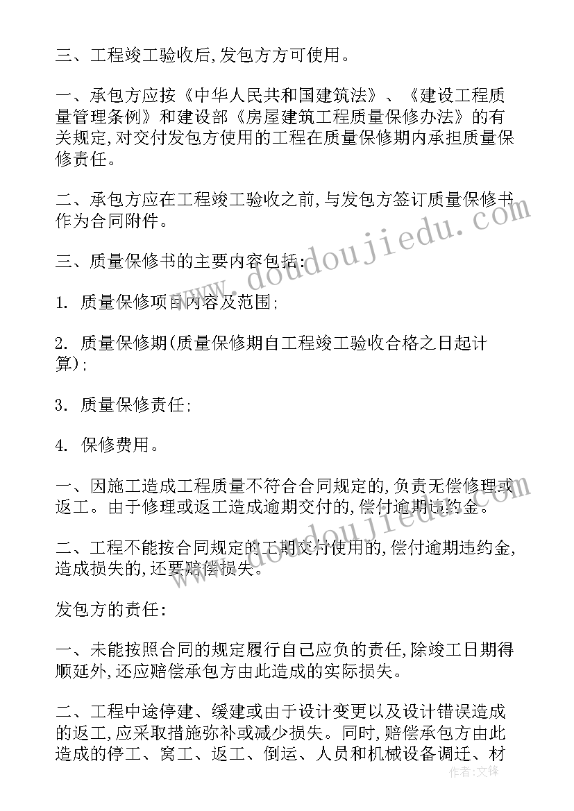 最新寒假读书活动实施方案(优质9篇)