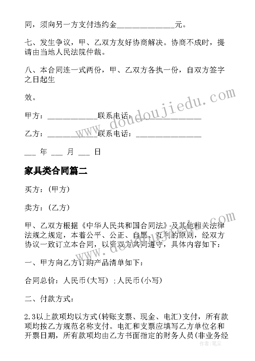 最新高中新生入学活动方案策划 新生入学活动方案(模板5篇)