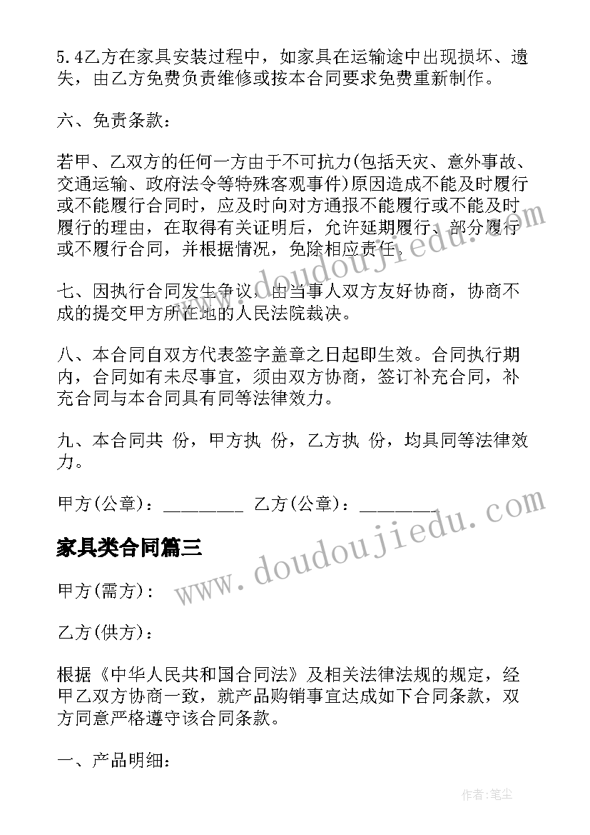 最新高中新生入学活动方案策划 新生入学活动方案(模板5篇)