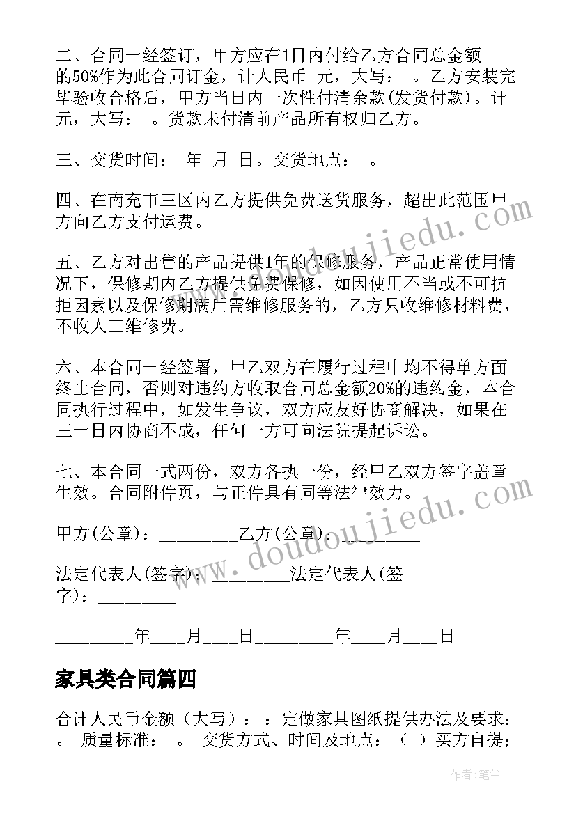 最新高中新生入学活动方案策划 新生入学活动方案(模板5篇)