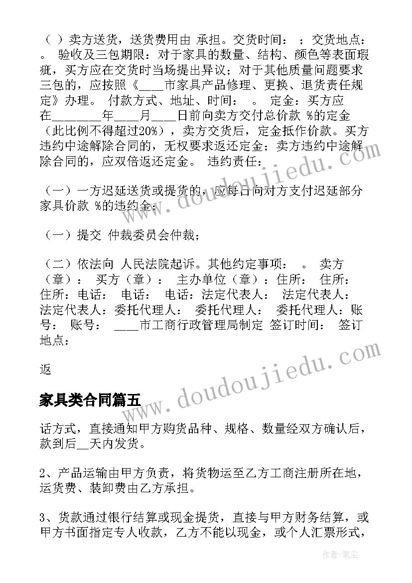 最新高中新生入学活动方案策划 新生入学活动方案(模板5篇)