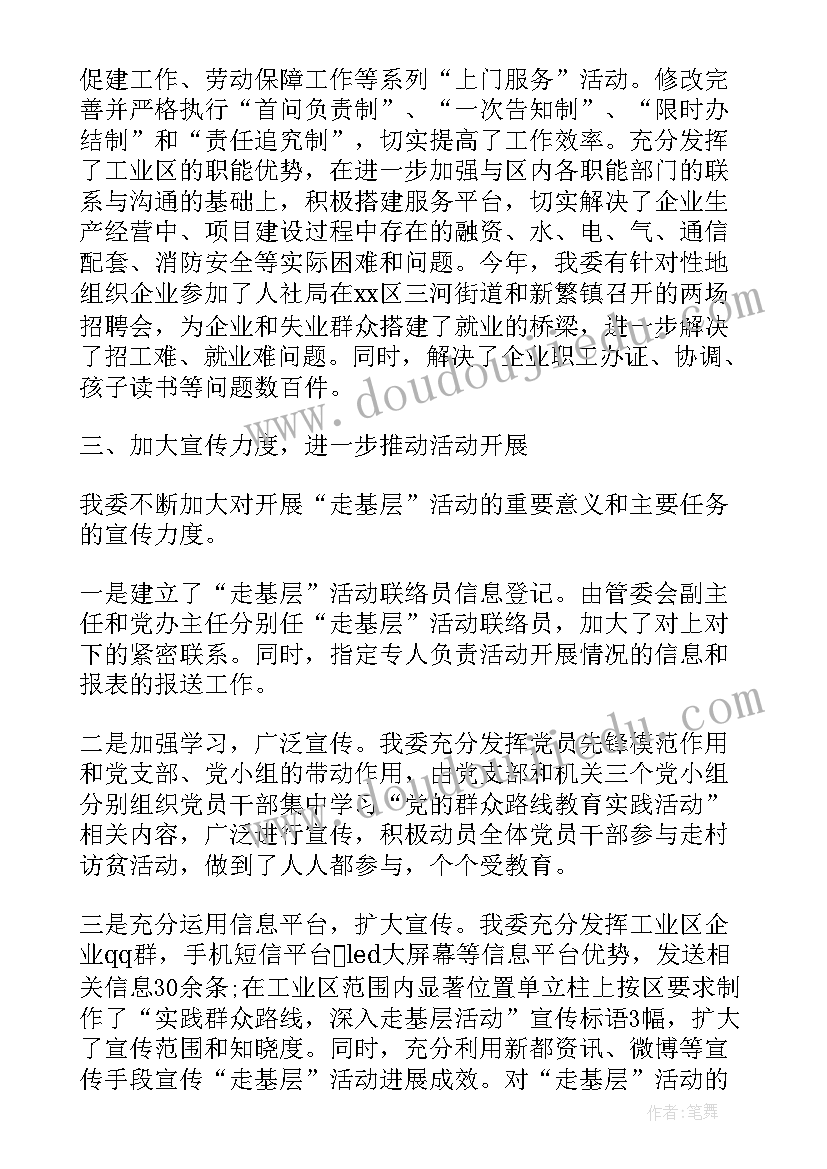 2023年幼儿园小船活动反思 幼儿园教学反思(通用7篇)