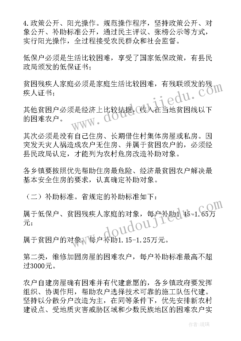 乡村奶茶店装修风格 奶茶店活动策划方案合集(优秀10篇)