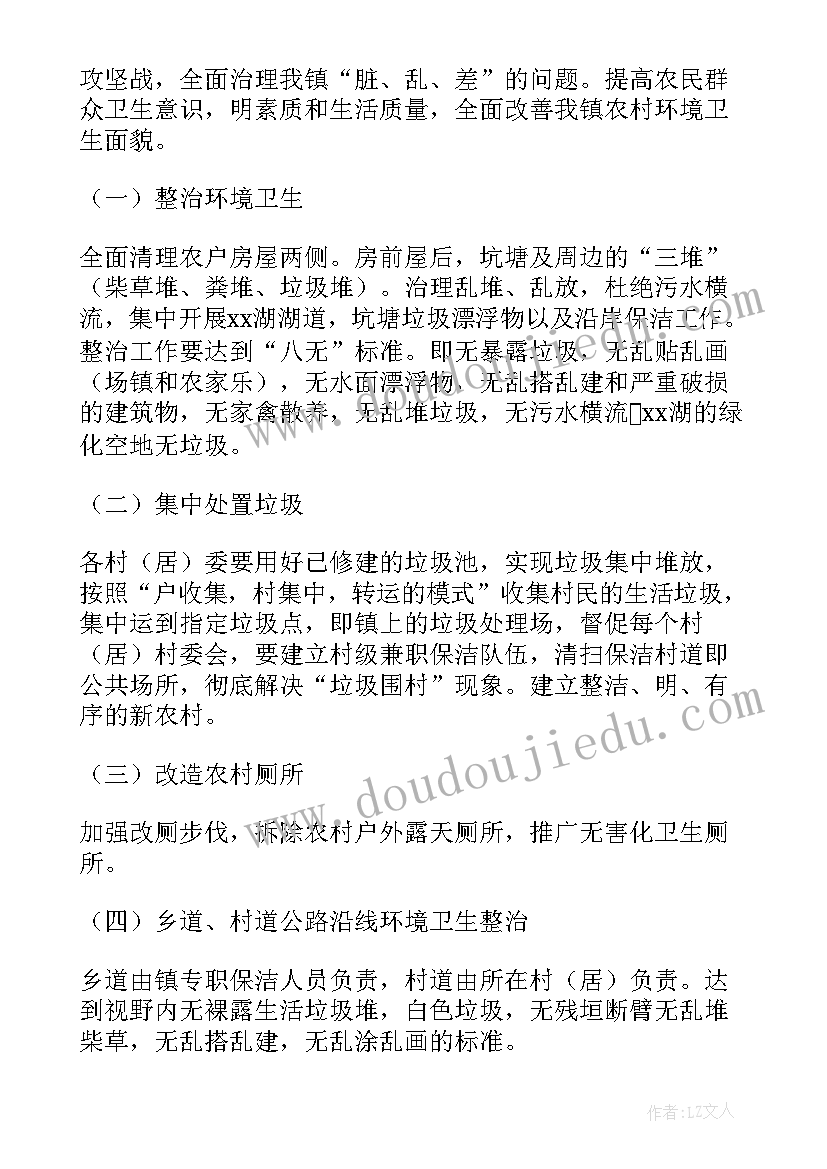 2023年现场勘验检查方案包括哪些内容 现场考核工作计划优选(模板6篇)