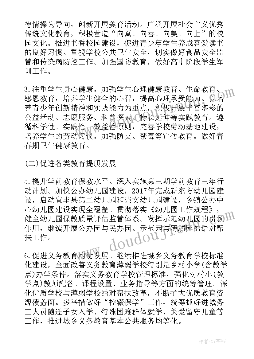 公招事业单位个人总结 事业单位个人总结事业单位政审个人总结(大全10篇)