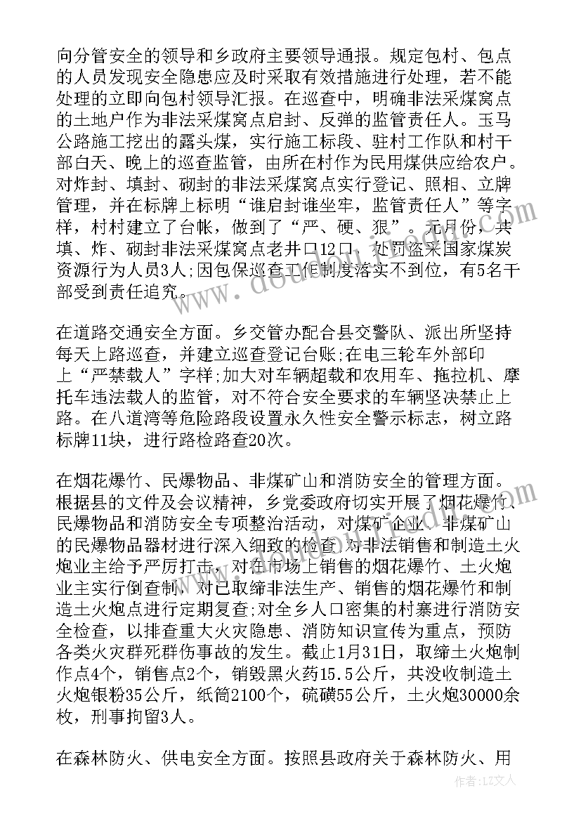 最新室内设计师的职业规划书 室内设计师年度工作总结(精选5篇)