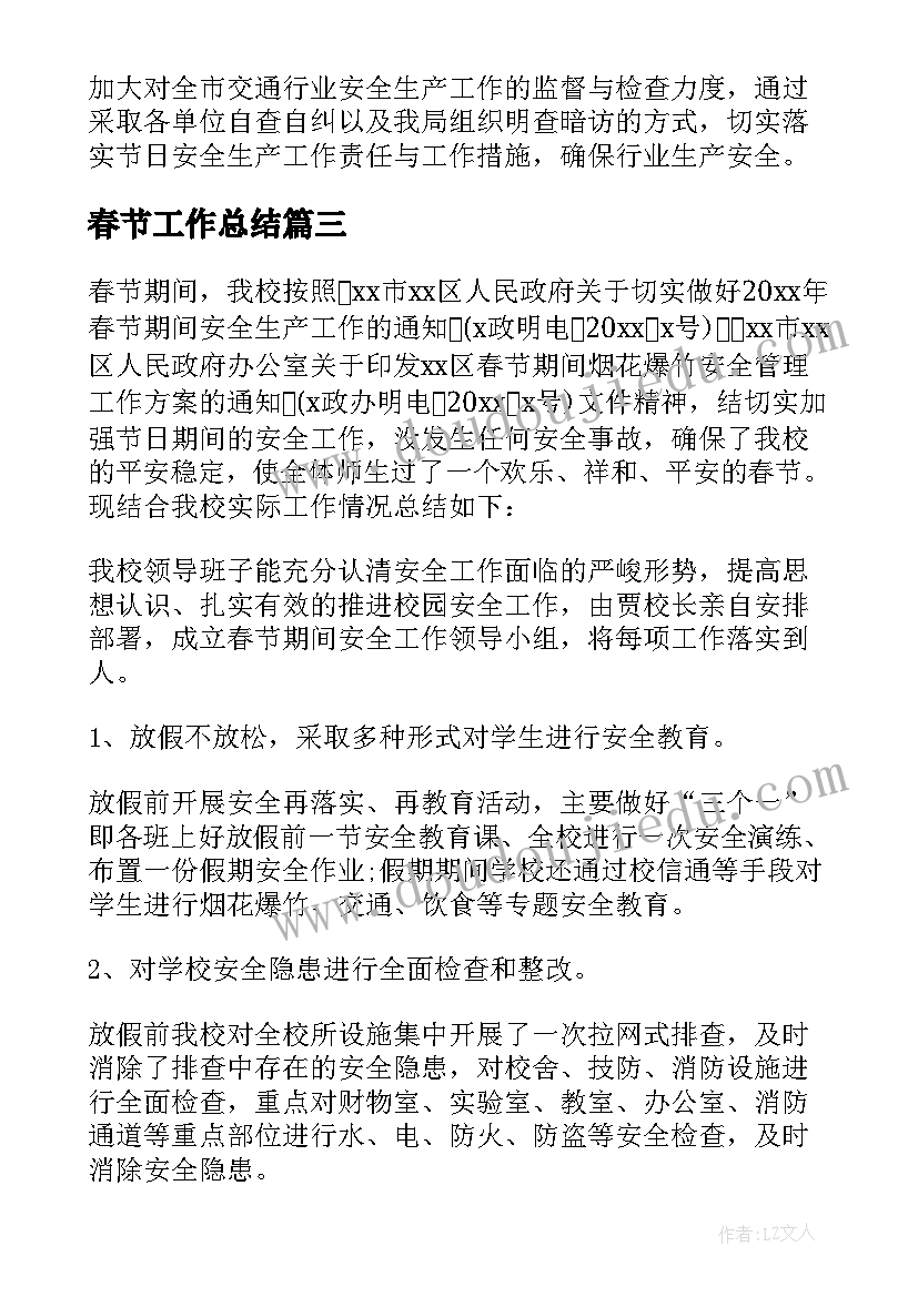 最新室内设计师的职业规划书 室内设计师年度工作总结(精选5篇)