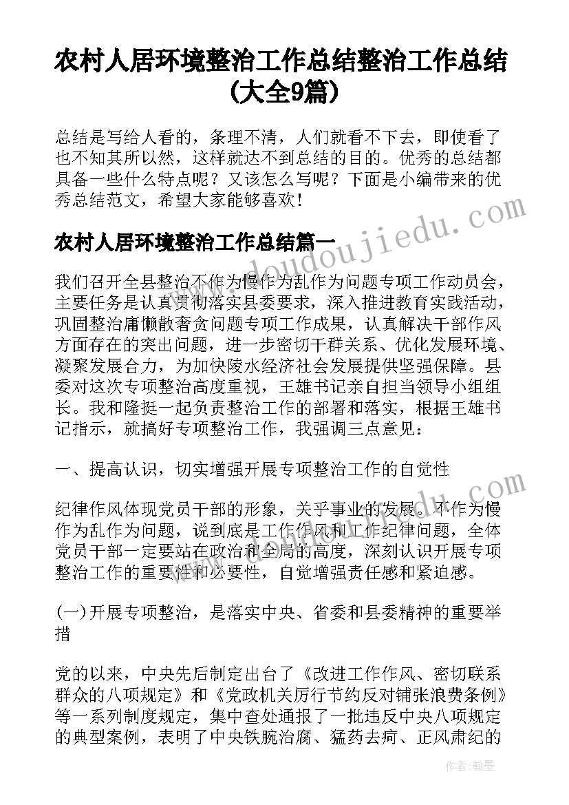 最新太阳的位置和方向教学反思 小学科学教学反思(模板7篇)