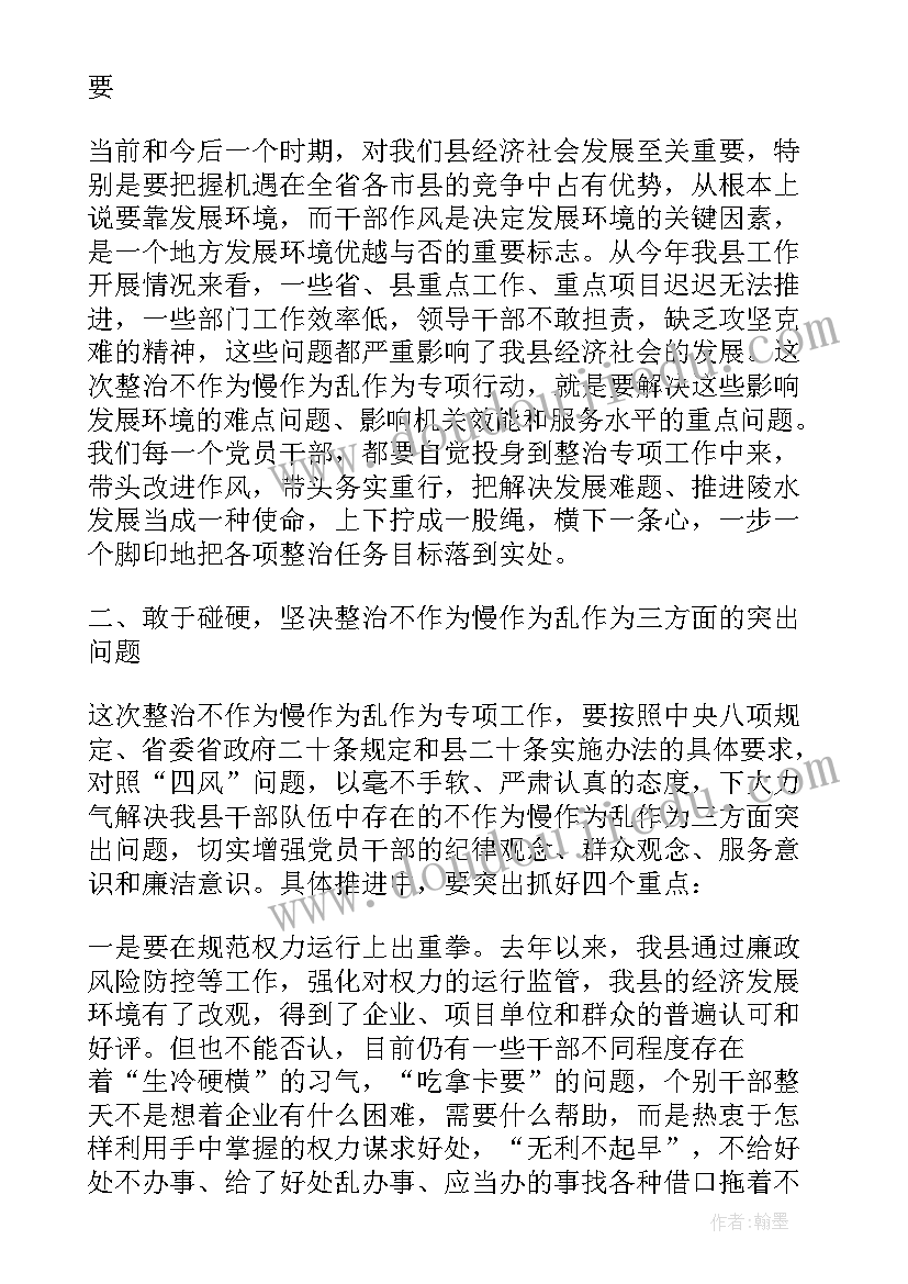 最新太阳的位置和方向教学反思 小学科学教学反思(模板7篇)