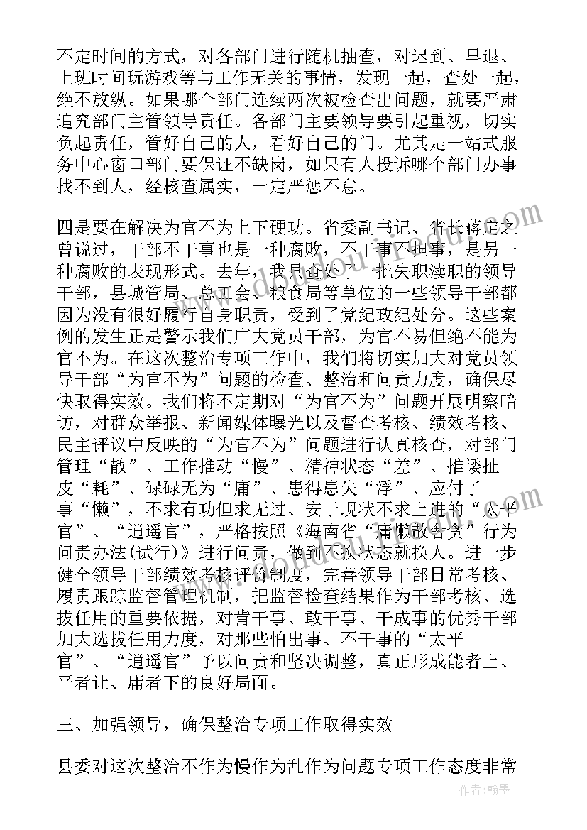 最新太阳的位置和方向教学反思 小学科学教学反思(模板7篇)