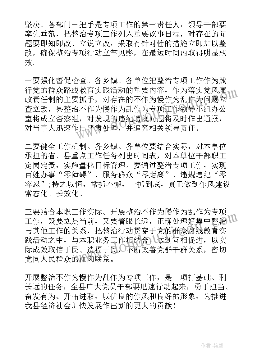 最新太阳的位置和方向教学反思 小学科学教学反思(模板7篇)