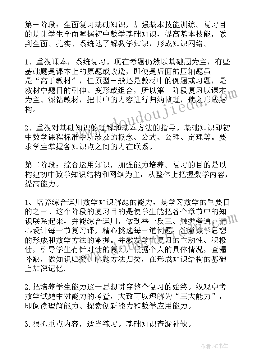 2023年教师本期主要工作总结 教师个人主要工作总结教师主要工作总结(汇总5篇)