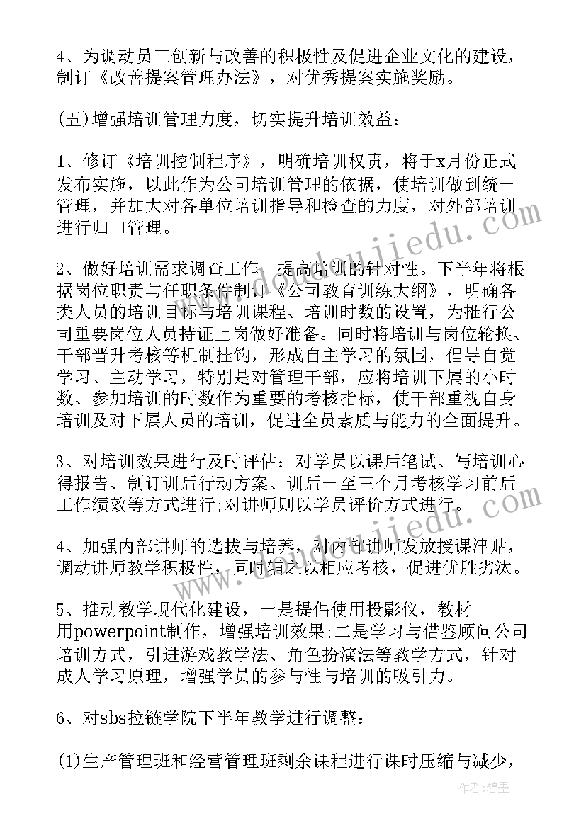 2023年企业党员公开承诺书承诺事项(优质10篇)