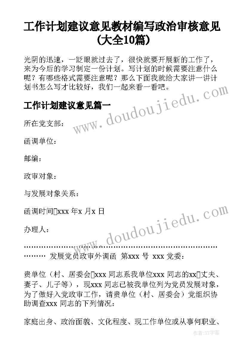 最新医院药房进展情况 医院药房工作总结(通用5篇)