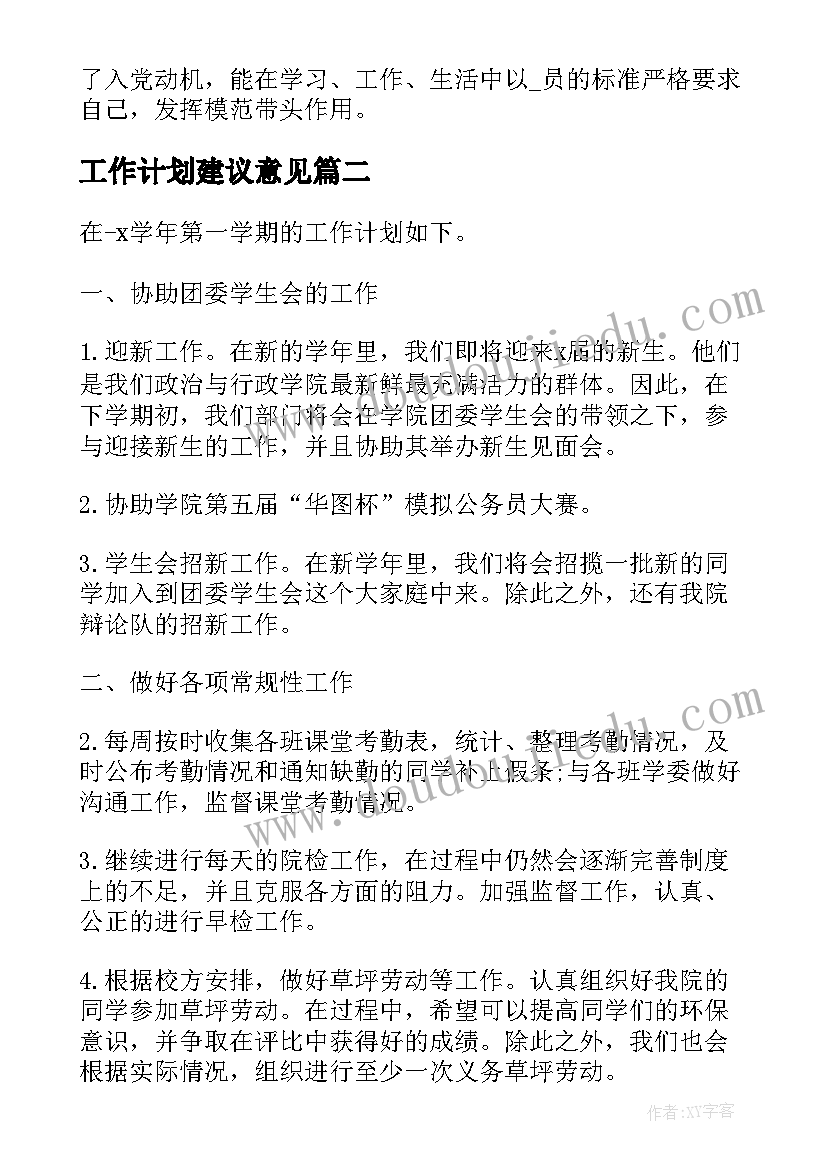 最新医院药房进展情况 医院药房工作总结(通用5篇)