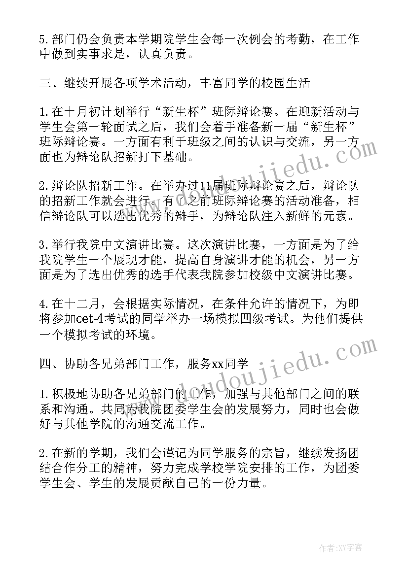 最新医院药房进展情况 医院药房工作总结(通用5篇)