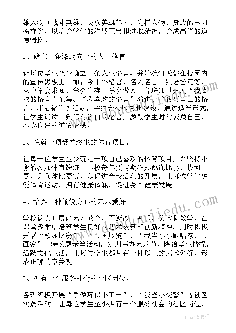 工程下一步工作计划(优秀5篇)