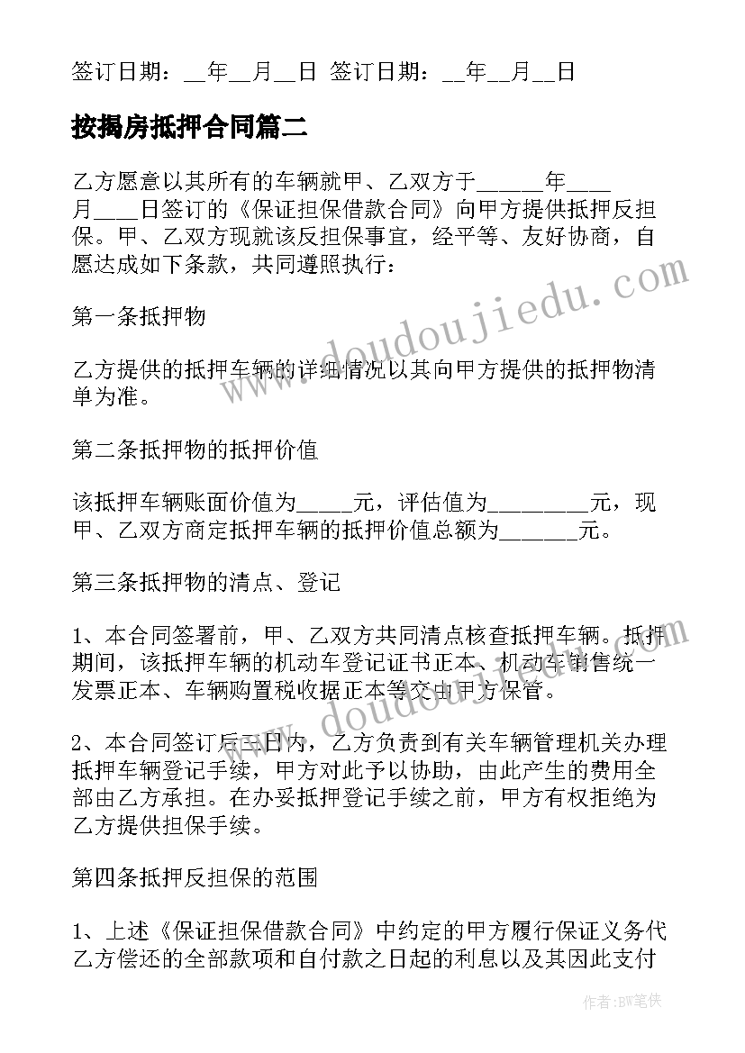 最新护士的个人简介 护士个人简历自荐信(实用9篇)