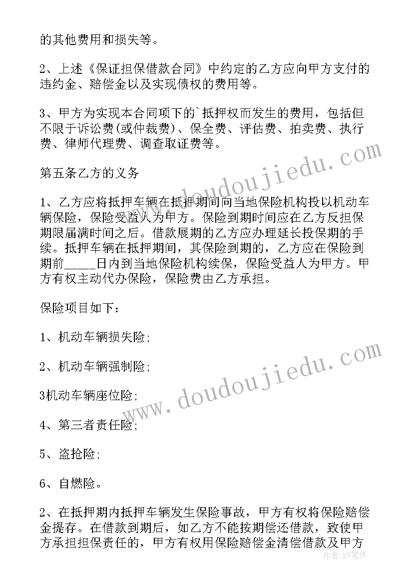 最新护士的个人简介 护士个人简历自荐信(实用9篇)