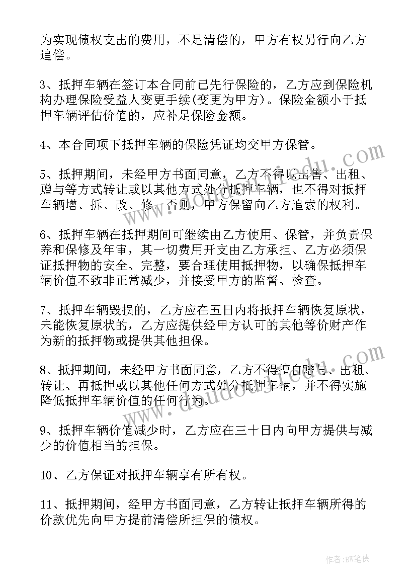 最新护士的个人简介 护士个人简历自荐信(实用9篇)