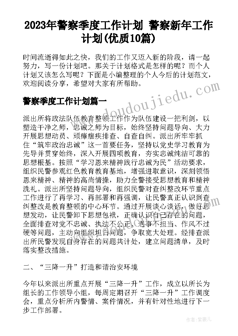 最新小班年检半日活动方案 小班半日活动方案(大全10篇)