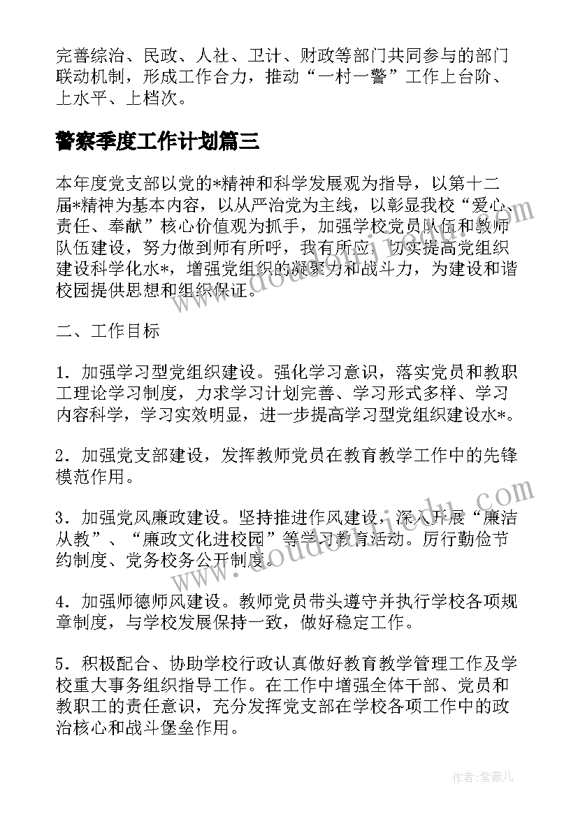 最新小班年检半日活动方案 小班半日活动方案(大全10篇)