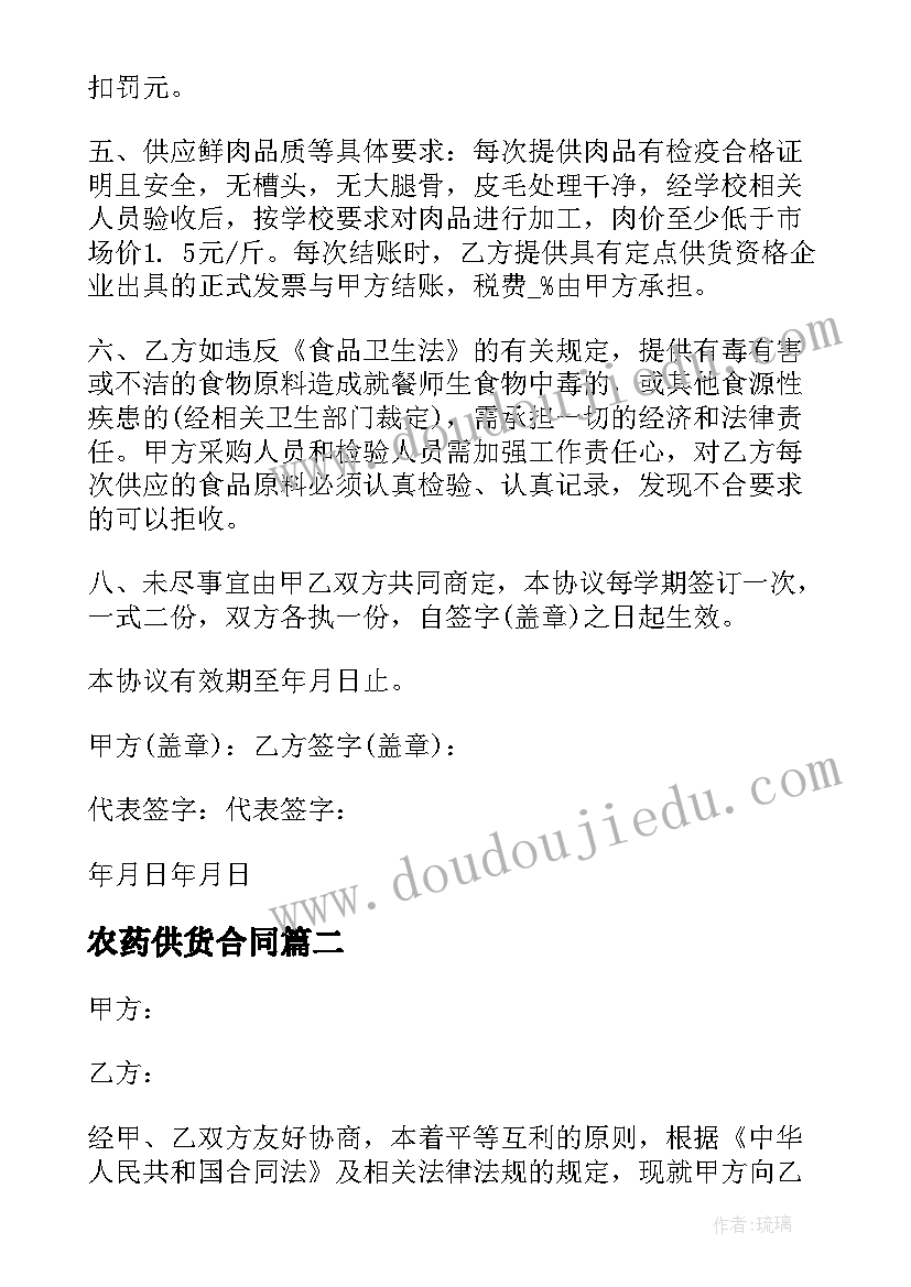 最新辞职报告信(模板9篇)