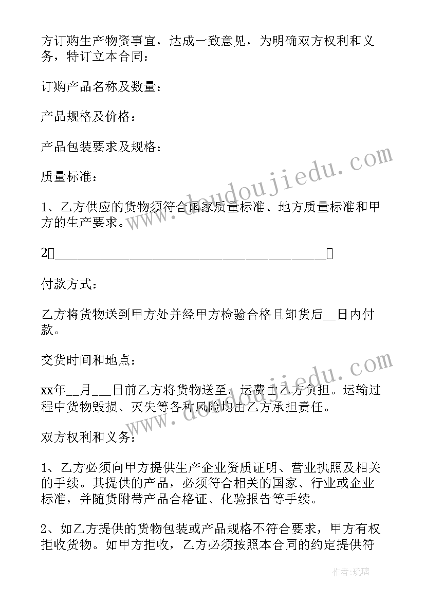 最新辞职报告信(模板9篇)