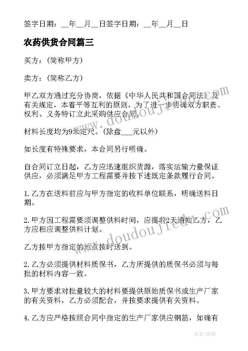 最新辞职报告信(模板9篇)