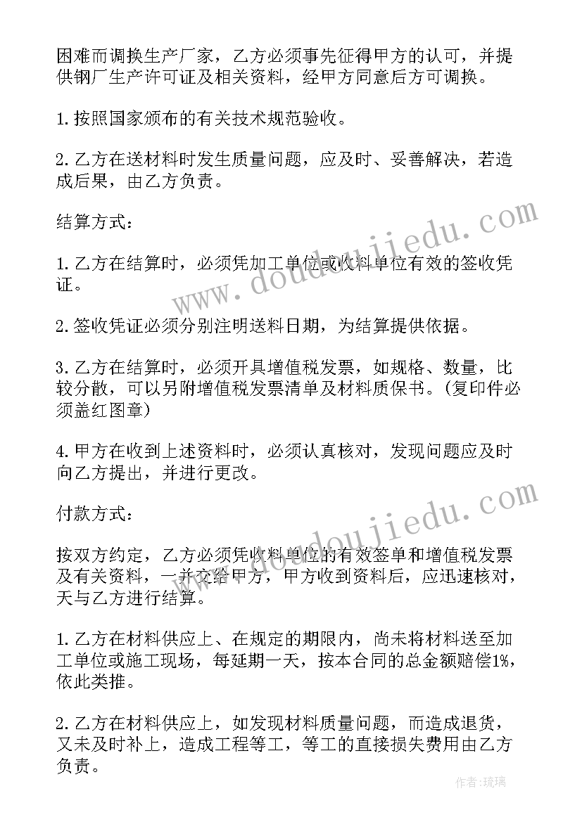 最新辞职报告信(模板9篇)