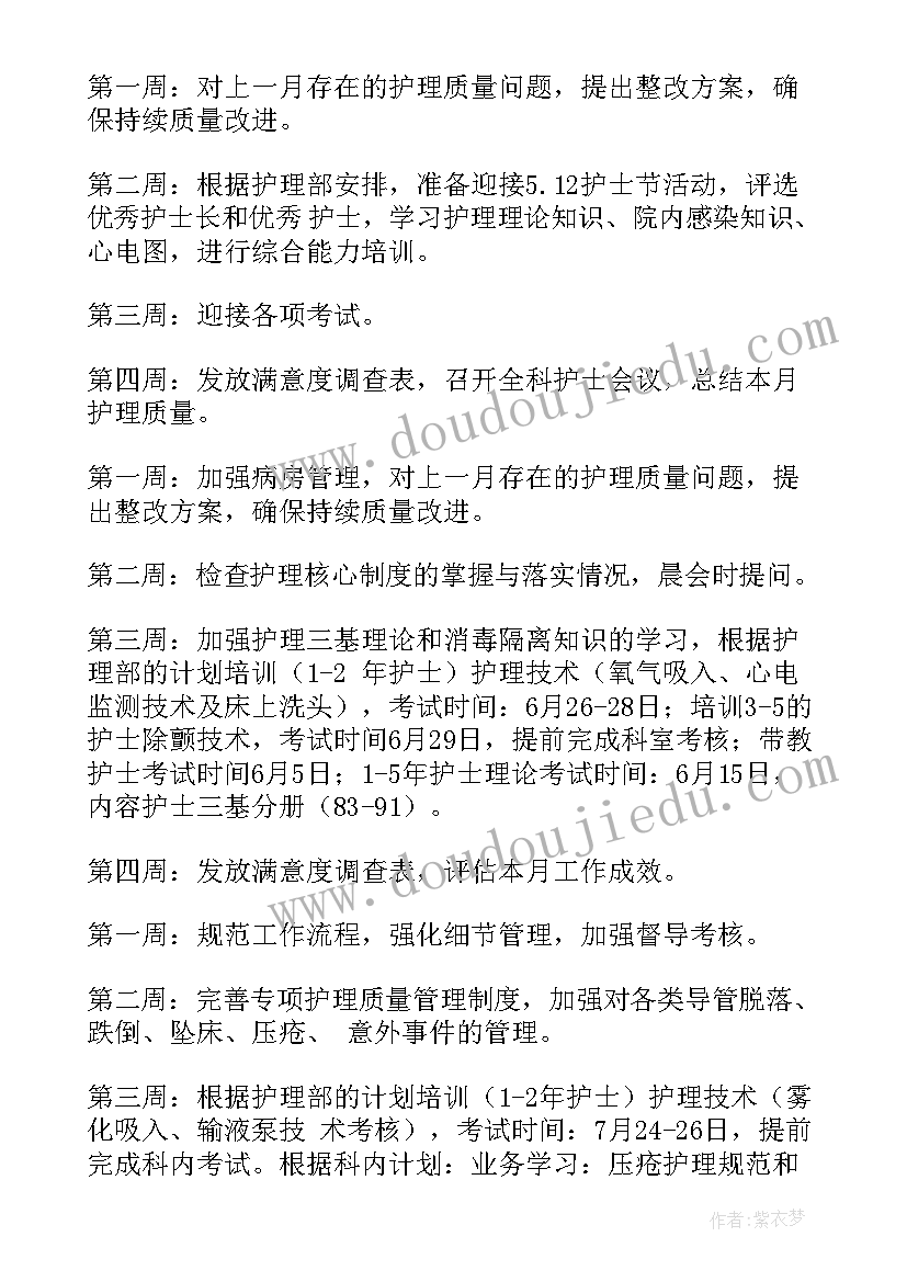 中心小学工作总结(实用5篇)