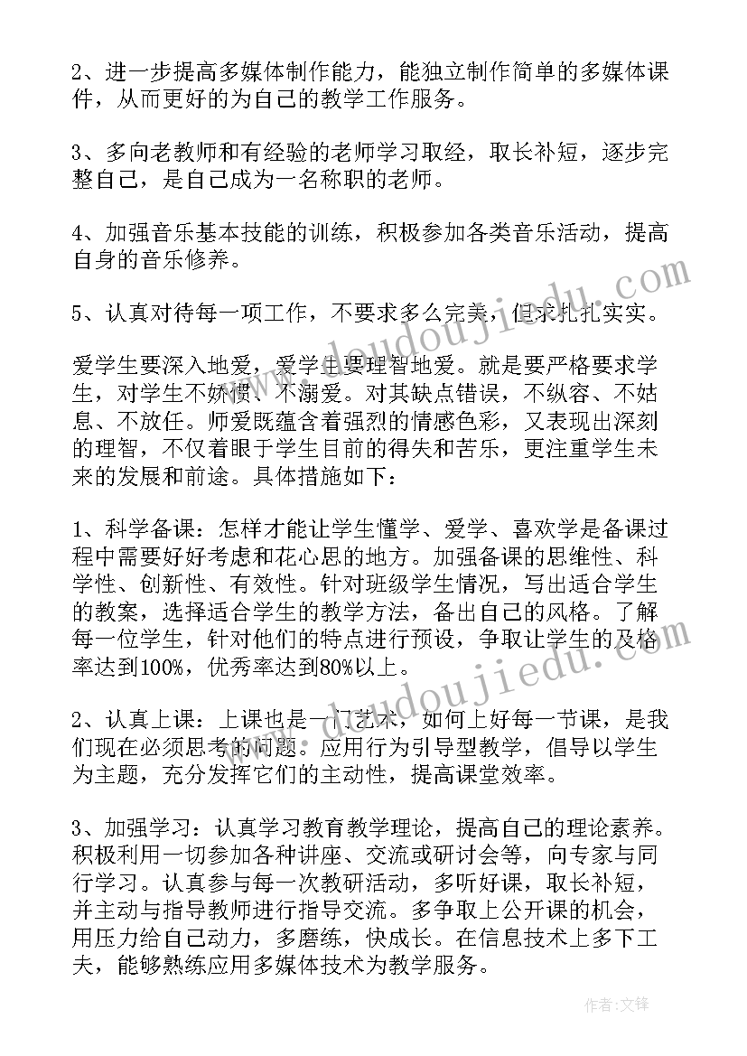 最新食品安全小学班会 小学食品安全宣传周活动方案(实用5篇)