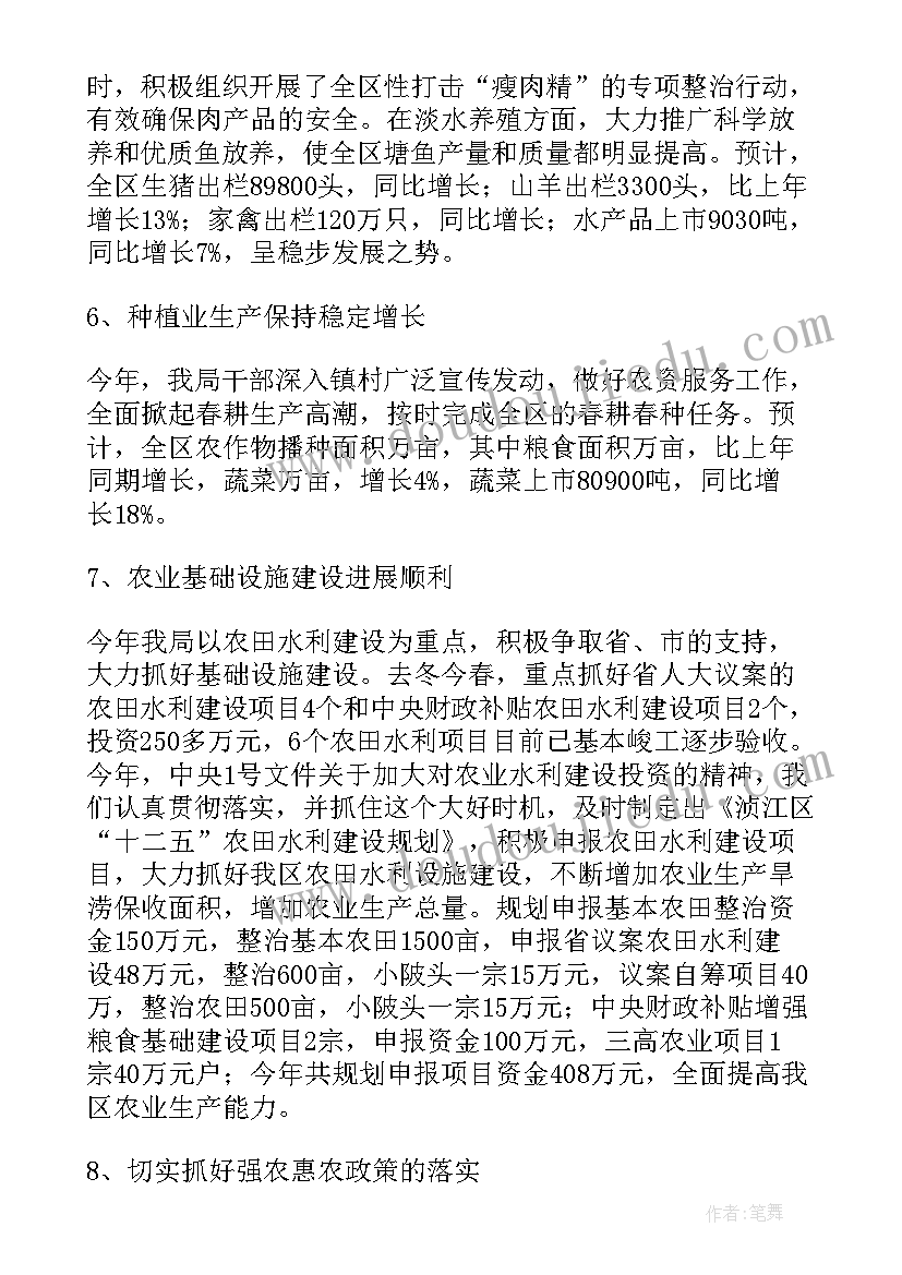 最新头花蓼种子多少钱一斤 花生种植工作总结必备(汇总5篇)