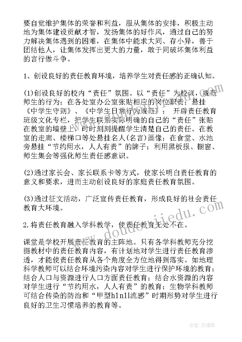 2023年公司产品调研报告(优秀5篇)