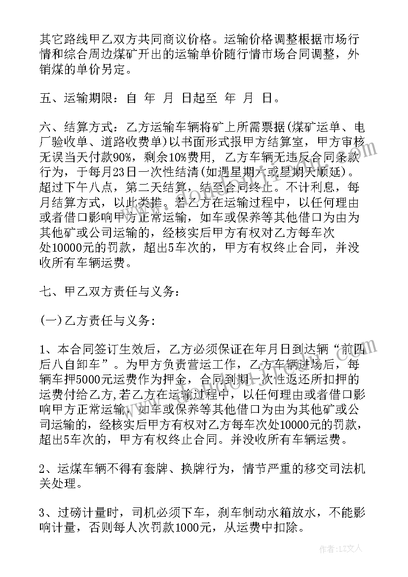 社区居委委员竞职报告 社区居委会委员述职报告(实用5篇)