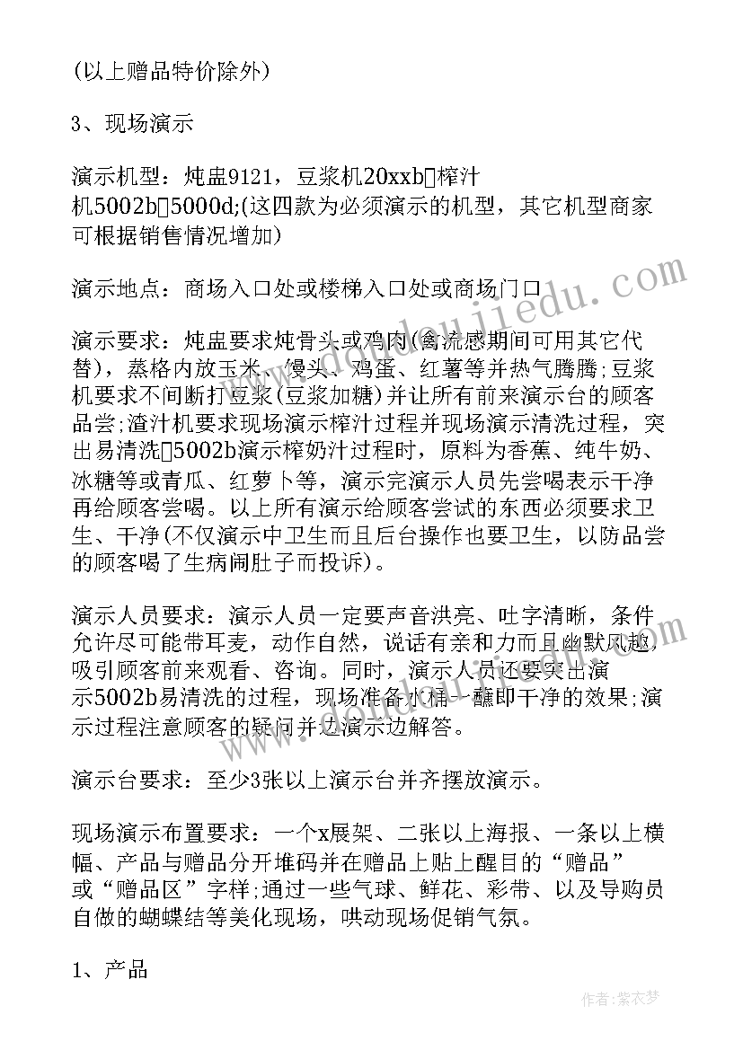 八项规定的整改报告 八项规定整改措施报告(通用5篇)