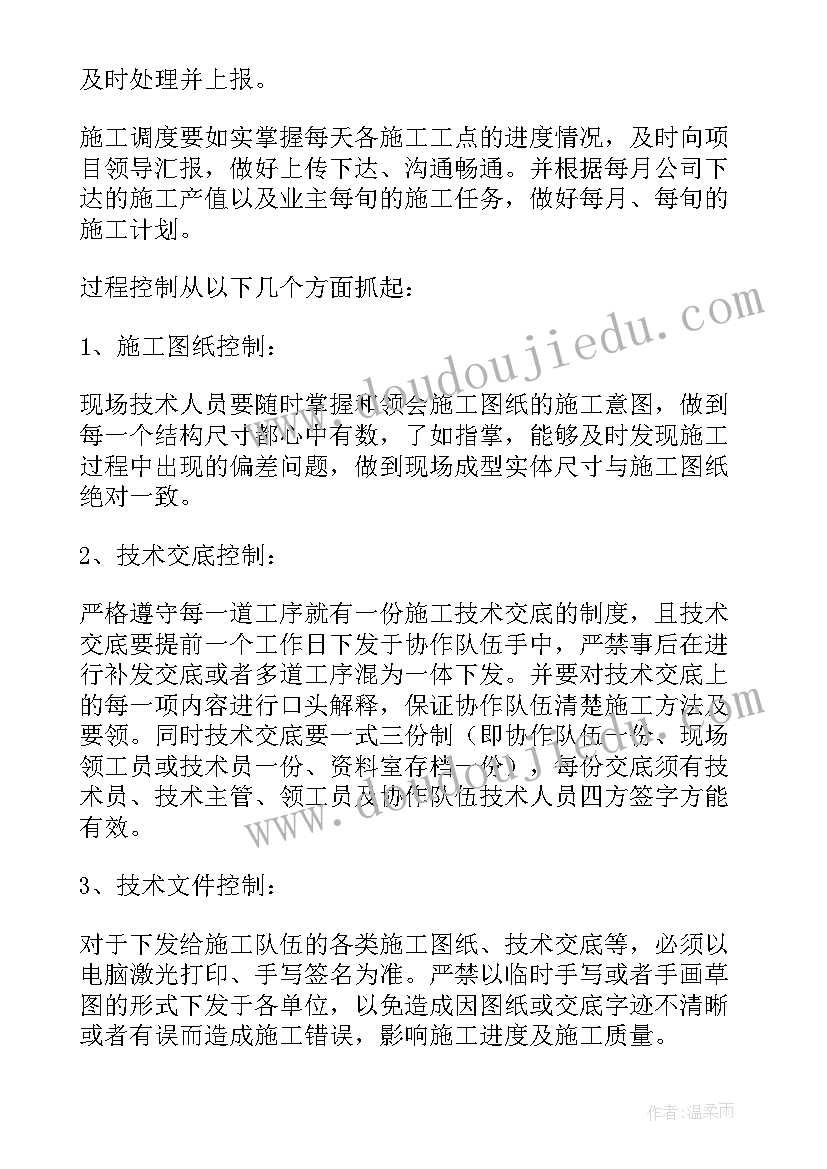 最新小学数学课外辅导课程 中小学数学课外活动计划(大全5篇)