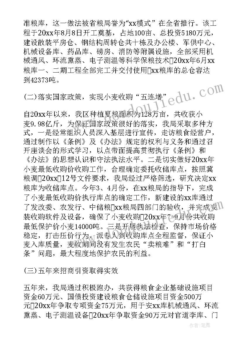 助理未来工作规划(大全5篇)