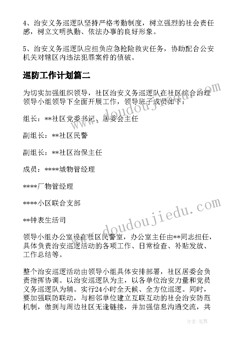 2023年班主任论文题目有哪些 高中班主任德育论文实用(模板5篇)