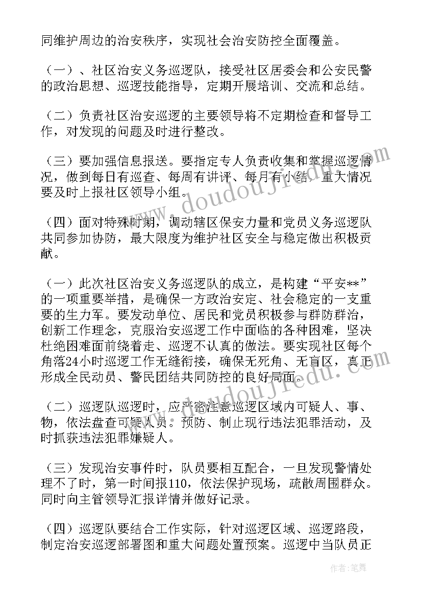 2023年班主任论文题目有哪些 高中班主任德育论文实用(模板5篇)