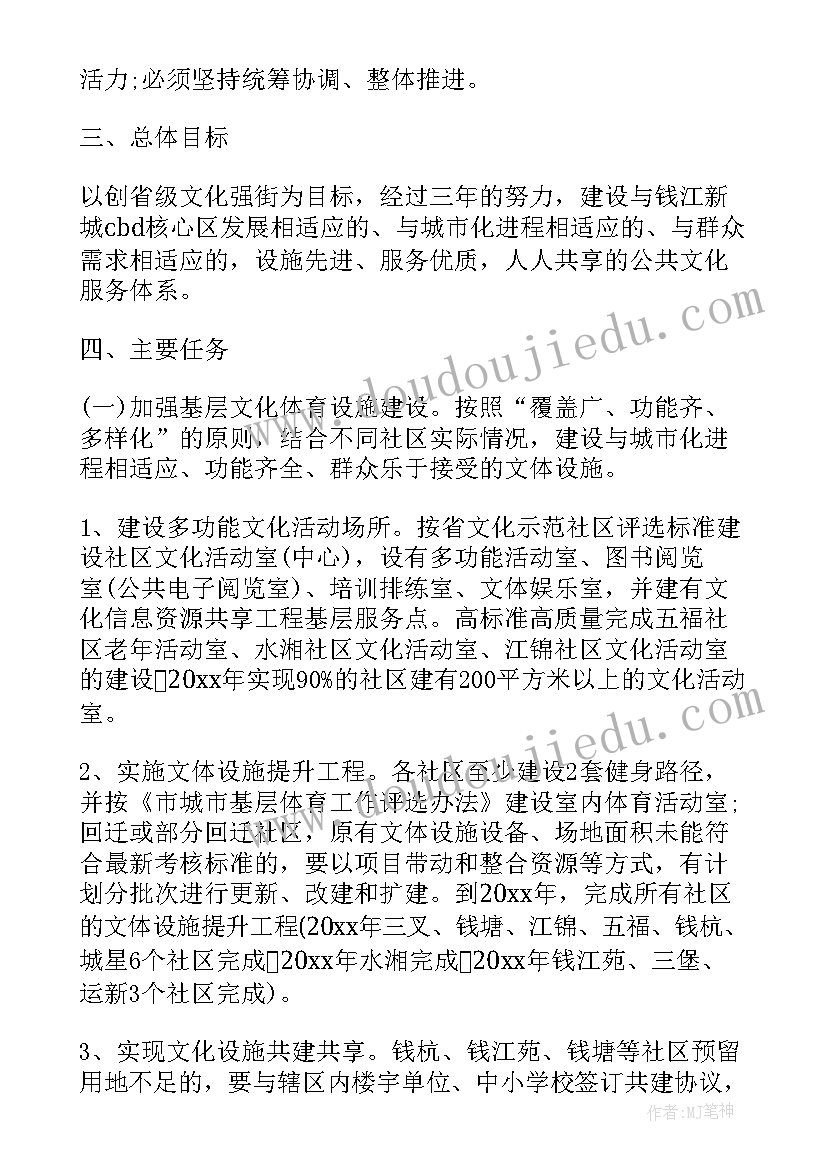 最新学校德育工作自查报告 学校吃空饷自查报告学校吃空饷自查报告(通用6篇)