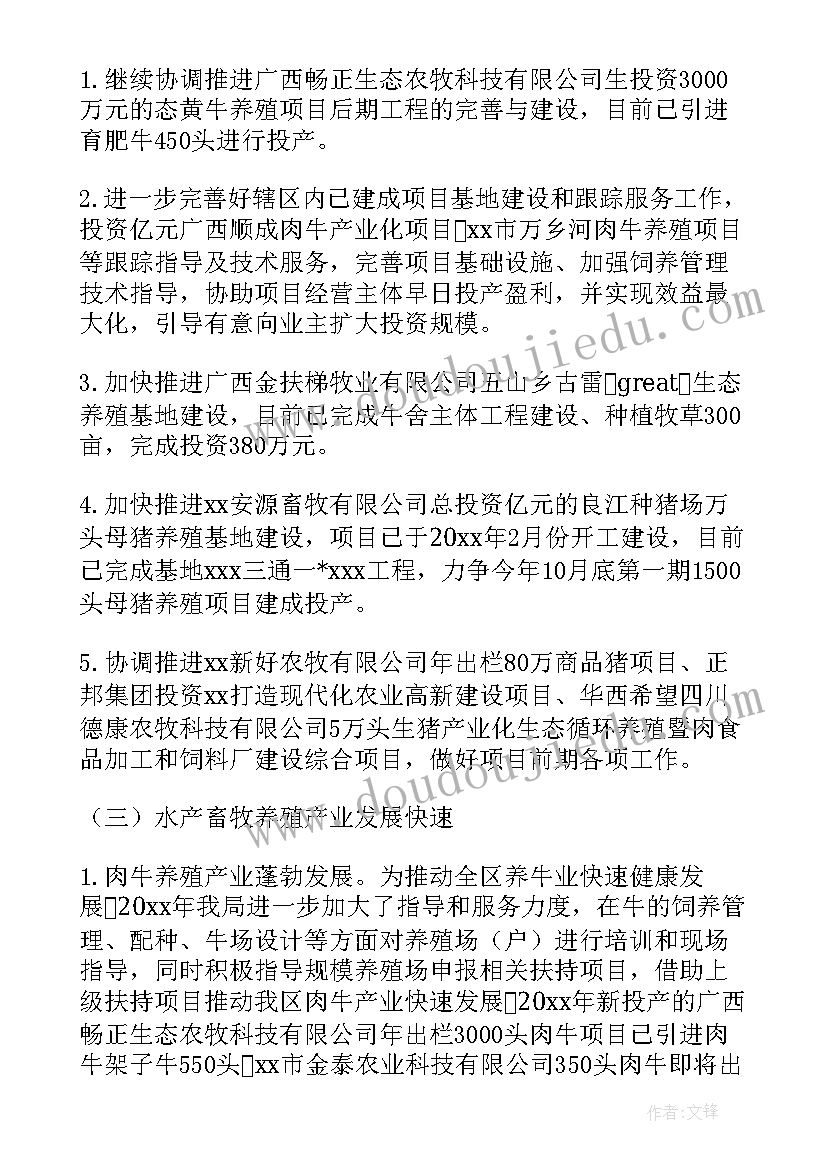 2023年巡检工作计划(实用8篇)