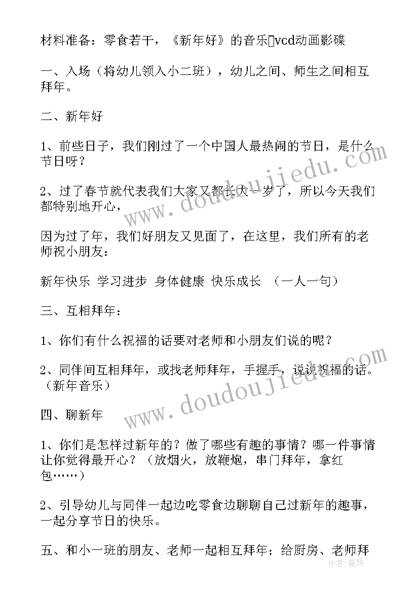 2023年我们的节日中秋活动总结(汇总5篇)