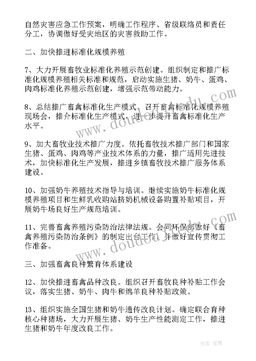 三年级数学教学小结 数学教学计划(大全5篇)