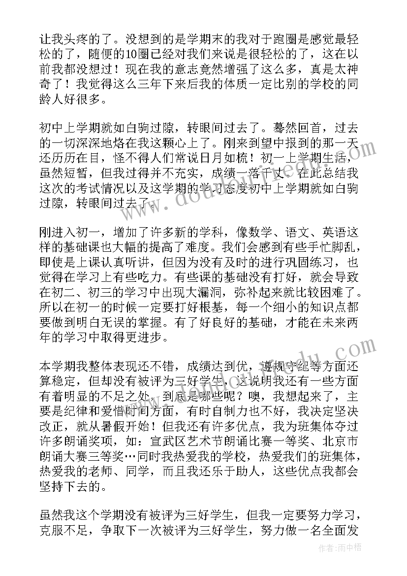 2023年大班期末工作总结 期末工作总结(大全9篇)